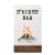 S’mores Bar Tabletop Sign